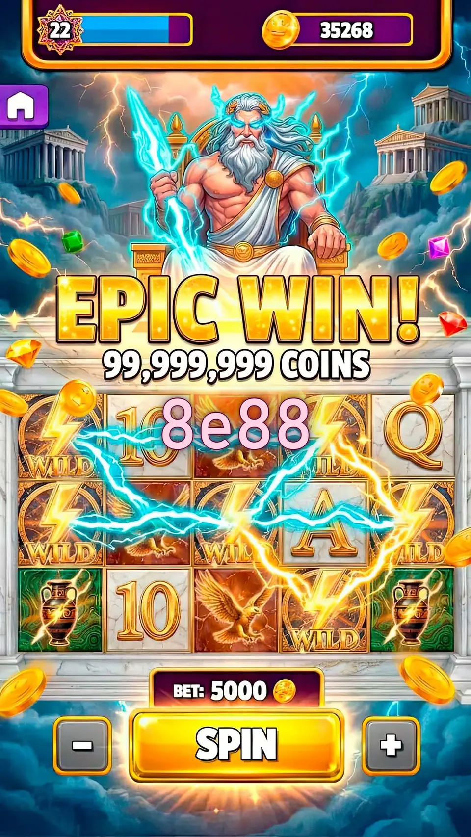 8e88 লগইন